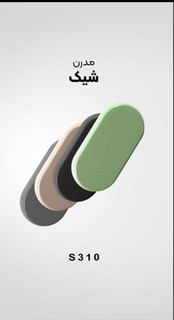 دستگیره کد s310 از ساتیدا